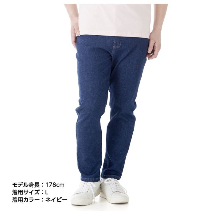 ラクラクイージーデニム　メンズ ネイビー　 3L
