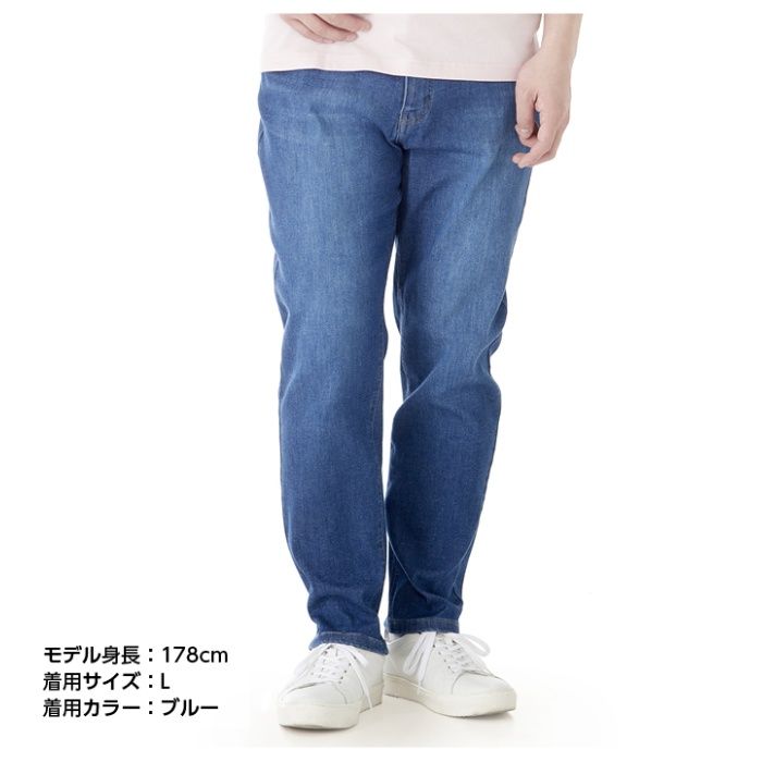ラクラクイージーデニム　メンズ ブルー　 3L