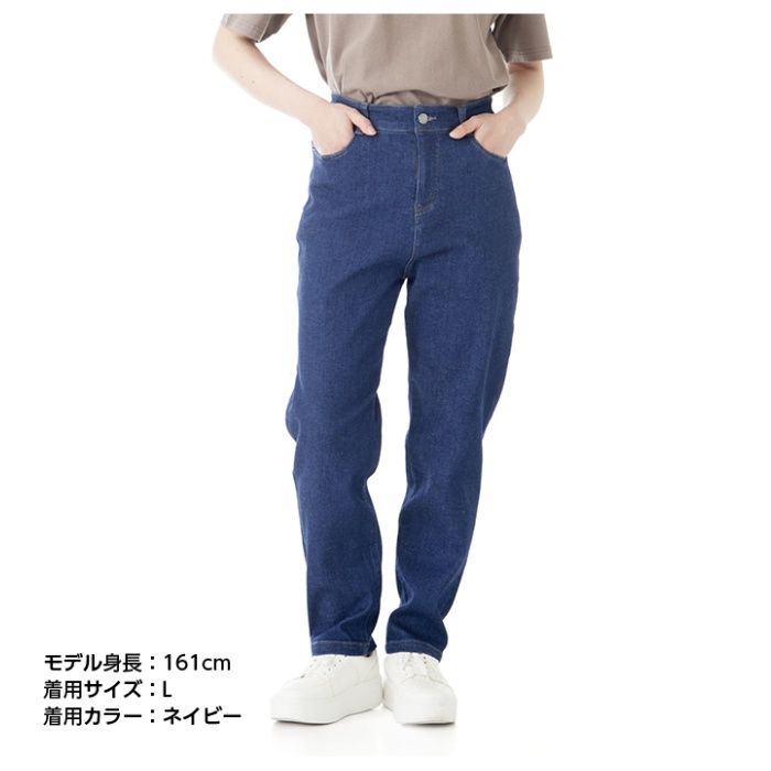 ラクラクイージーデニム　レディース ネイビー　 L