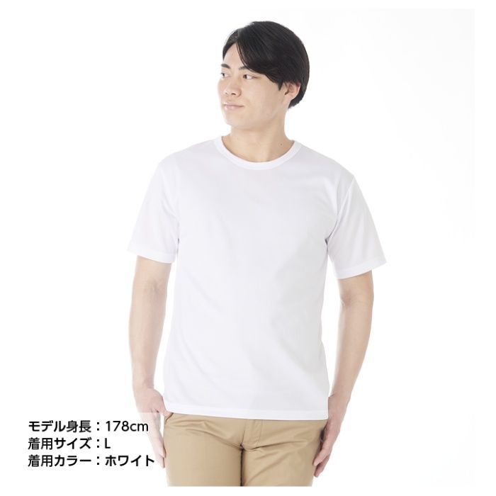 ドライメッシュクルーネックTシャツ NF063107 ホワイト 3L