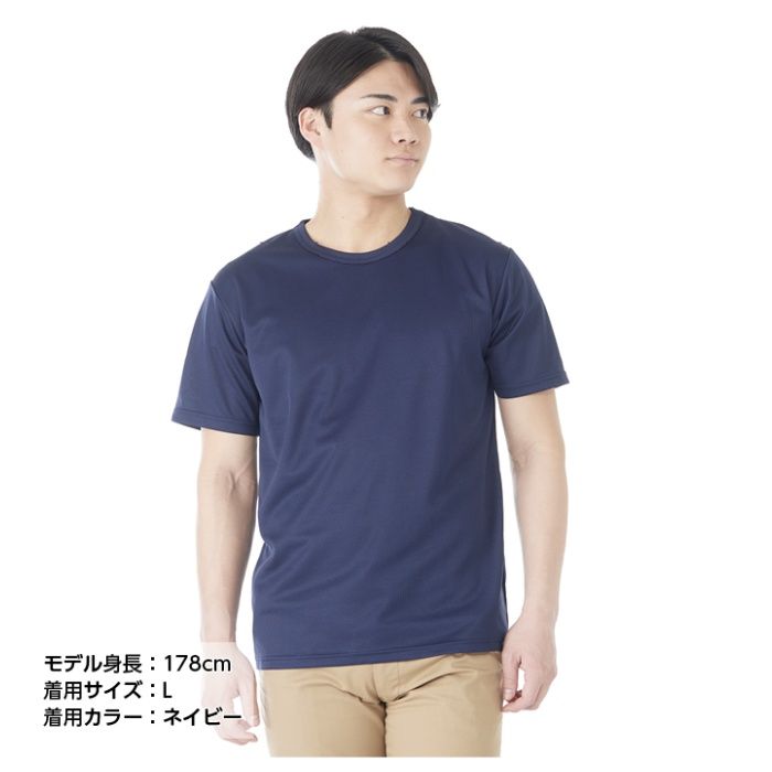 ドライメッシュクルーネックTシャツ NF063107 ネイビー 3L