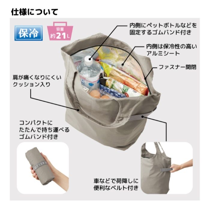 トレードワークス クルリトクーラーマルシェバッグ ミントブルーの説明画像4