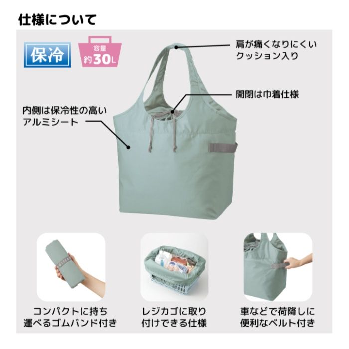 トレードワークス クルリトクーラービッグマルシェバッグ チャコールブラックの説明画像3