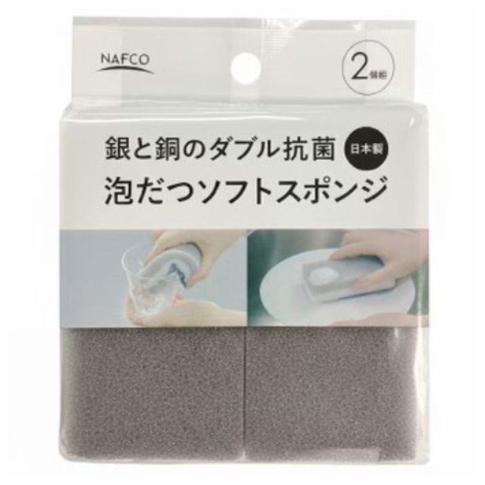 アイセン ナフコダブル抗菌スポンジ 2個組　GY