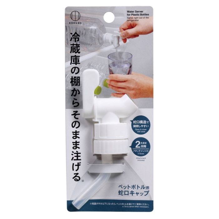 小久保 ペットボトル用蛇口キャップ KK696