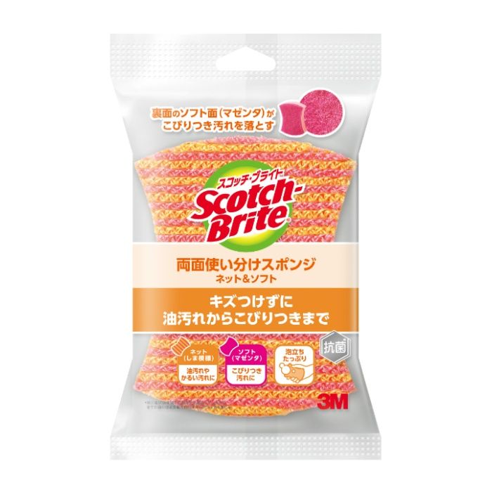 スリーエム 両面使い分けスポンジ ネット&ソフト