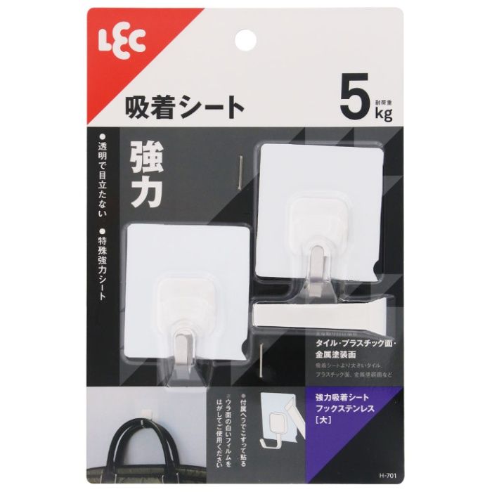 レック 強力吸着シートフック ステンレス　大
