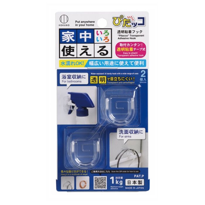 小久保 ぴたッコ透明粘着フック 2個入