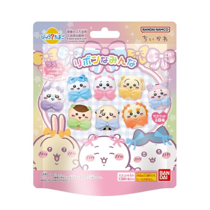 バンダイ びっくらたまご  ちいかわ リボンなみんな 75g