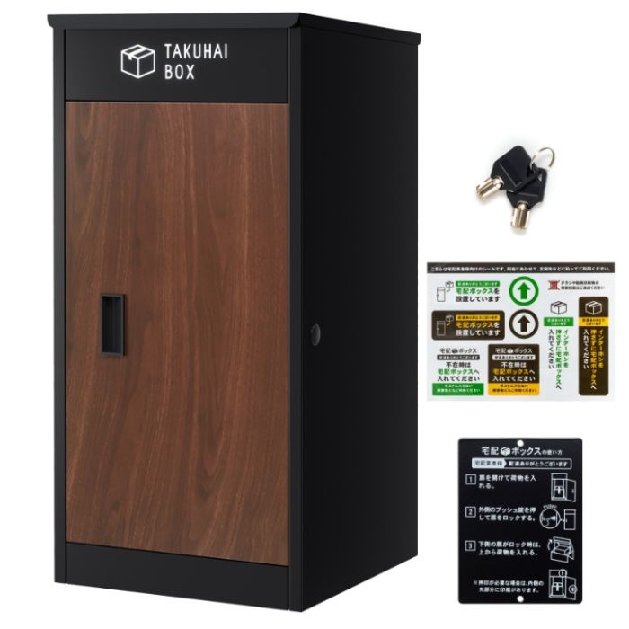 PYKES PEAK 上開き宅配ボックス ディープウッド