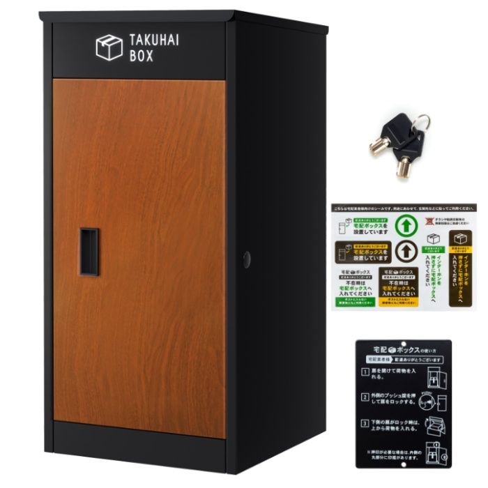 PYKES PEAK 上開き宅配ボックス ライトウッド