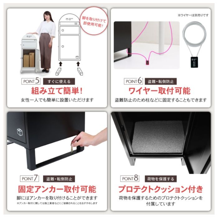 PYKES PEAK ポスト一体型宅配ボックス 波月　ディープウッドの説明画像5