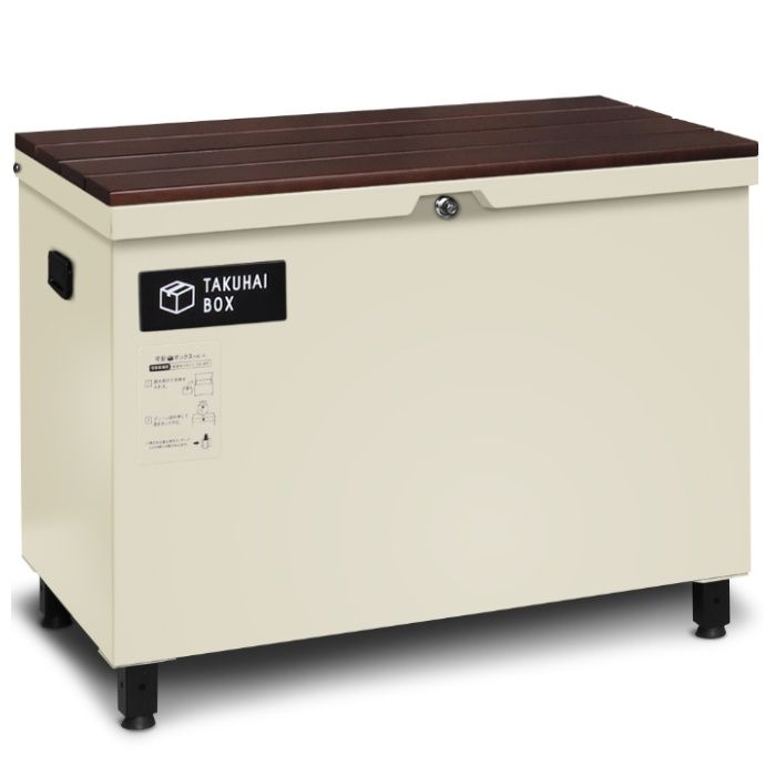 PYKES PEAK ベンチ型宅配ボックス クルミ　ベージュ