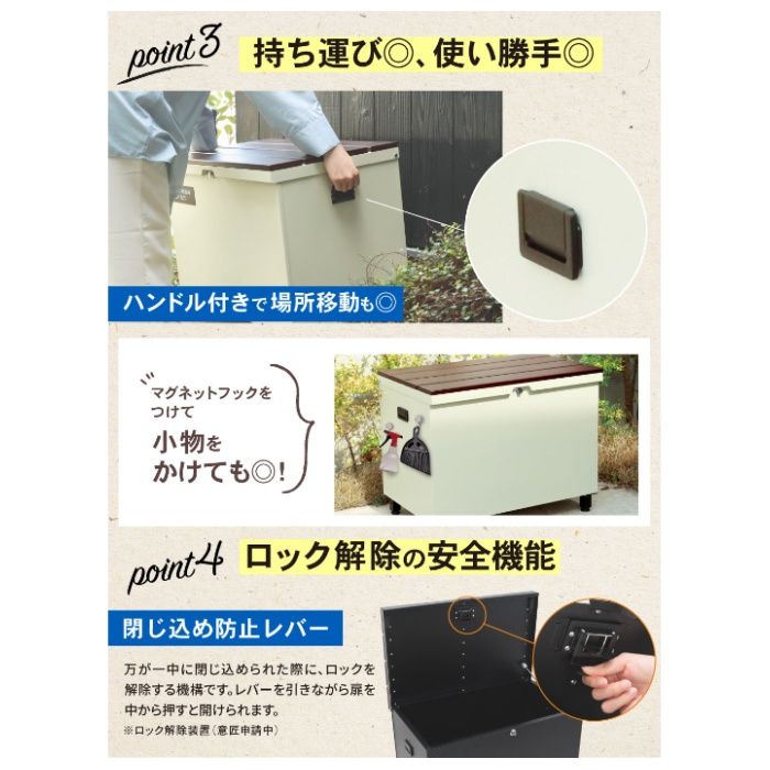 PYKES PEAK ベンチ型宅配ボックス クルミ　ベージュの説明画像5