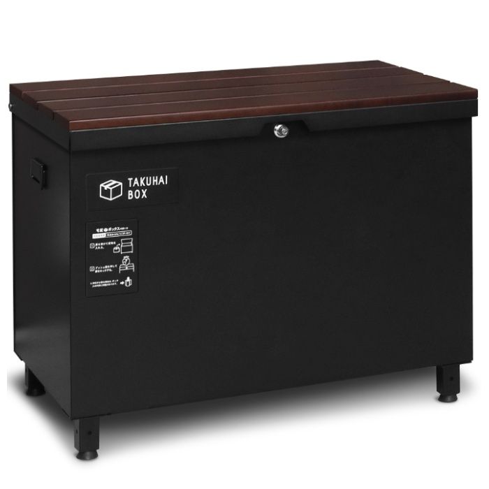 PYKES PEAK ベンチ型宅配ボックス クルミ　ブラック