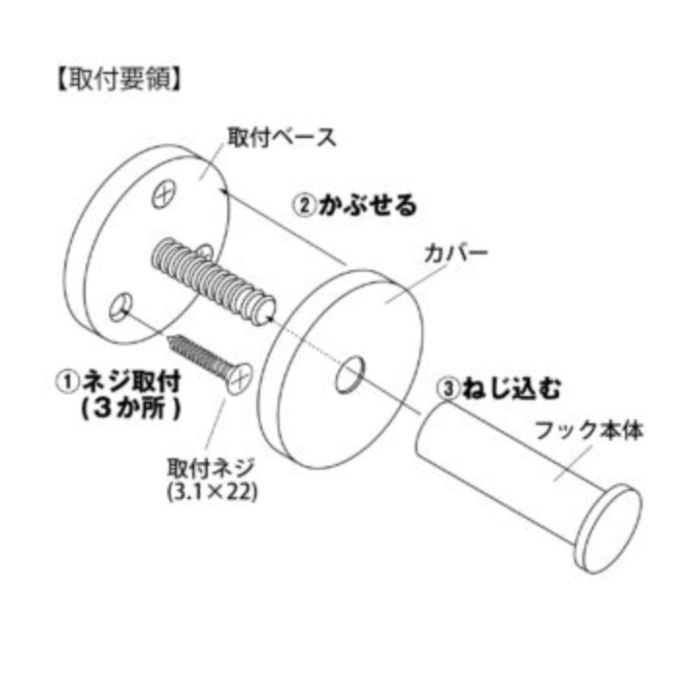 清水 STポイントフック 52mm HLシアゲの説明画像3