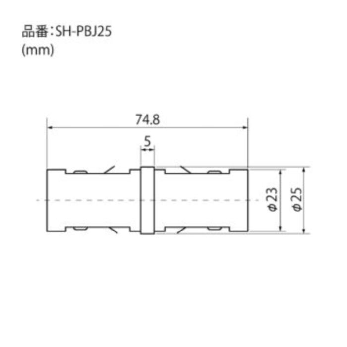 清水 パイプジョイント CR 25mmの説明画像2