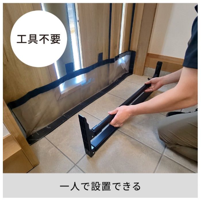 平安伸銅工業 とめっぱlight 85cm 125cmの説明画像3