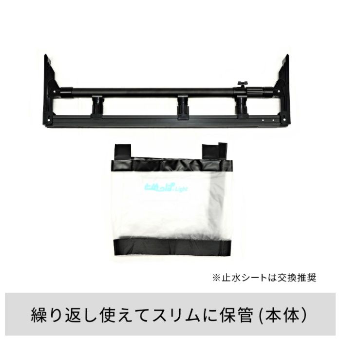 平安伸銅工業 とめっぱlight 85cm 125cmの説明画像4