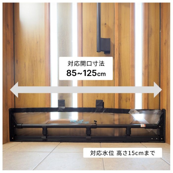 平安伸銅工業 とめっぱlight 85cm 125cmの説明画像6