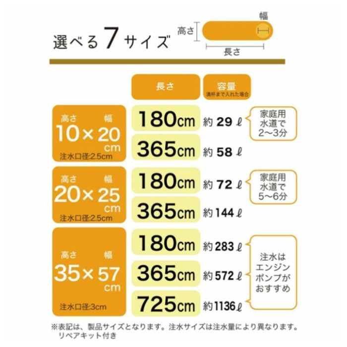 ヒラキ イージーダム 20-180-25の説明画像4