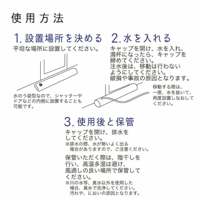 ヒラキ イージーダム 20-180-25の説明画像6