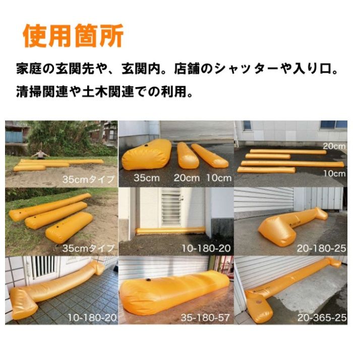 ヒラキ イージーダム 20-365-25の説明画像3