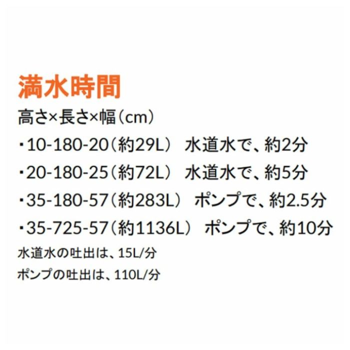 ヒラキ イージーダム 20-365-25の説明画像5