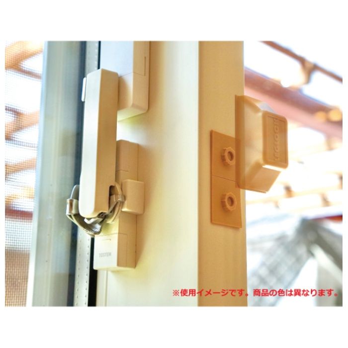TAKAGI×PLASESS 窓用補助錠LEGLOCK　2個入 アイボリーの説明画像6