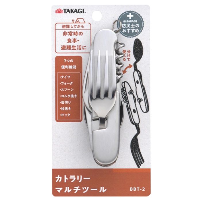 TAKAGI カトラリーマルチツール BBT-2の説明画像2