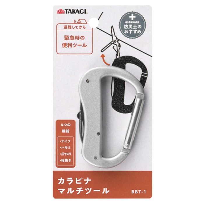 TAKAGI カラビナマルチツール BBT-1の説明画像2