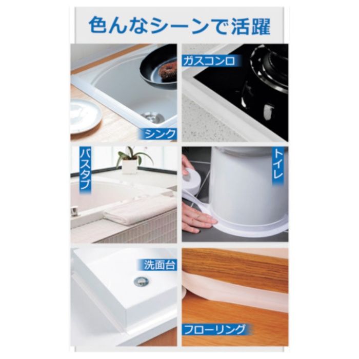 コアラ 防水・防カビテープ ホワイト36mmX3.2mの説明画像6