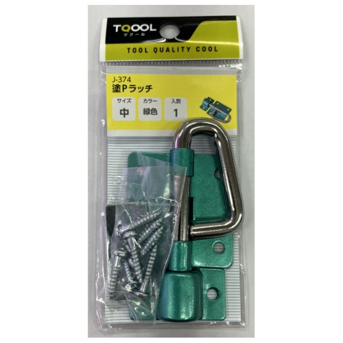 ハイロジック 塗Pラッチ 中　1個入の説明画像2