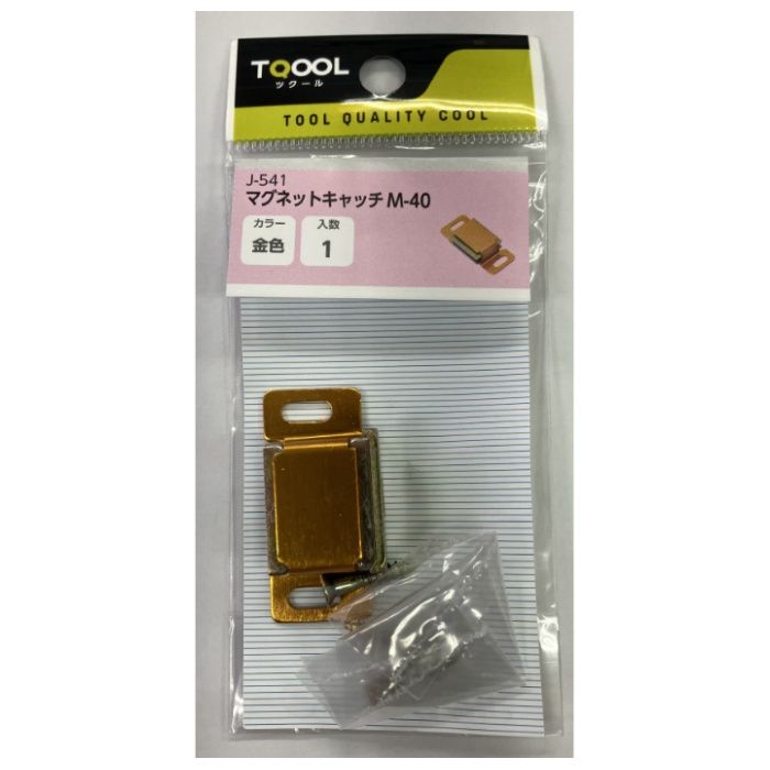 ハイロジック マグネットキャッチ M-40　1個入の説明画像2