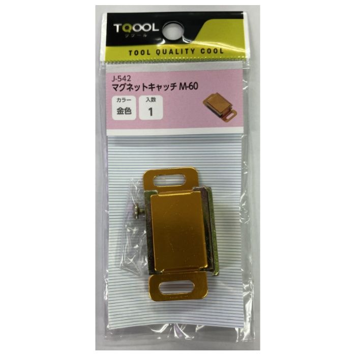 ハイロジック マグネットキャッチ M-60　1個入の説明画像2