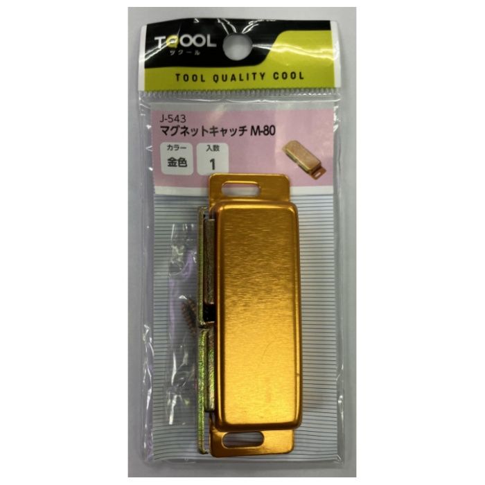 ハイロジック マグネットキャッチ M-80　1個入の説明画像2