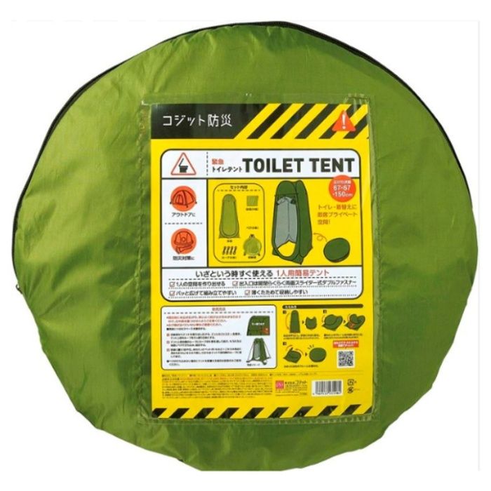 コジット 緊急トイレテント 67×67×150cm