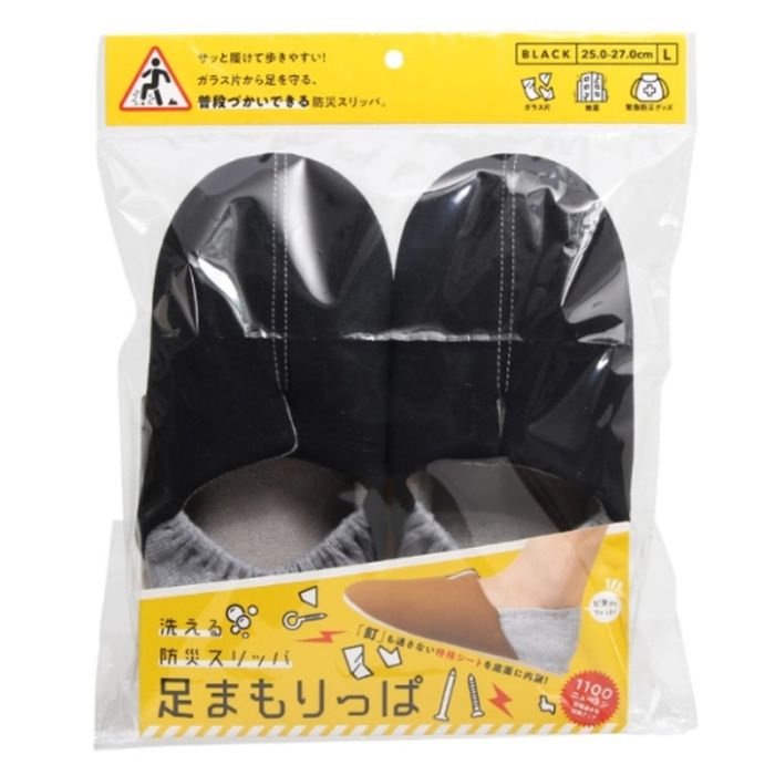 コジット 足まもりっぱ Lサイズ　ブラック