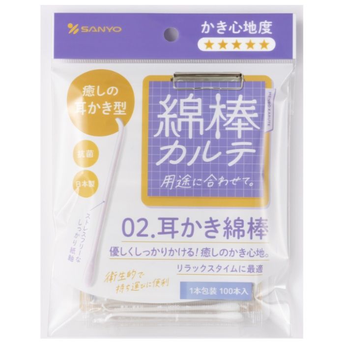 SANYO 綿棒カルテ 02.耳かき綿棒 100本