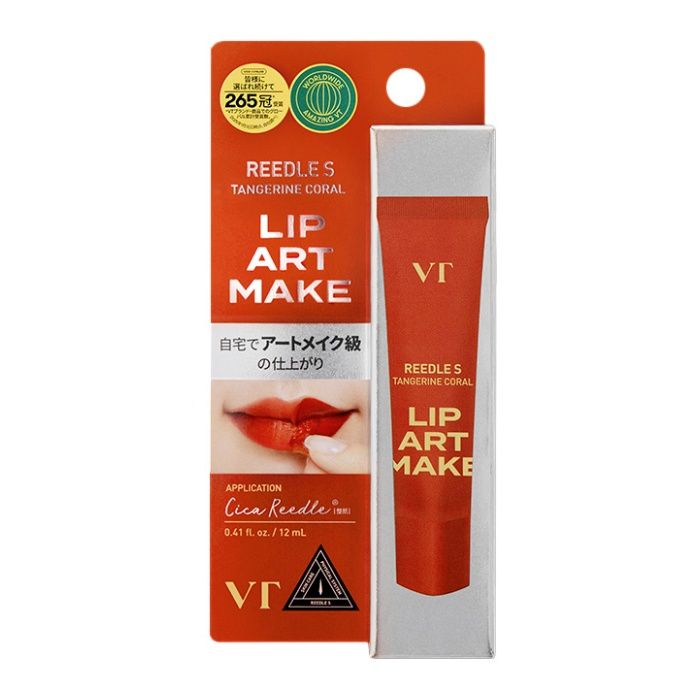 リップアートメイク　タンジェリンコーラル 12G