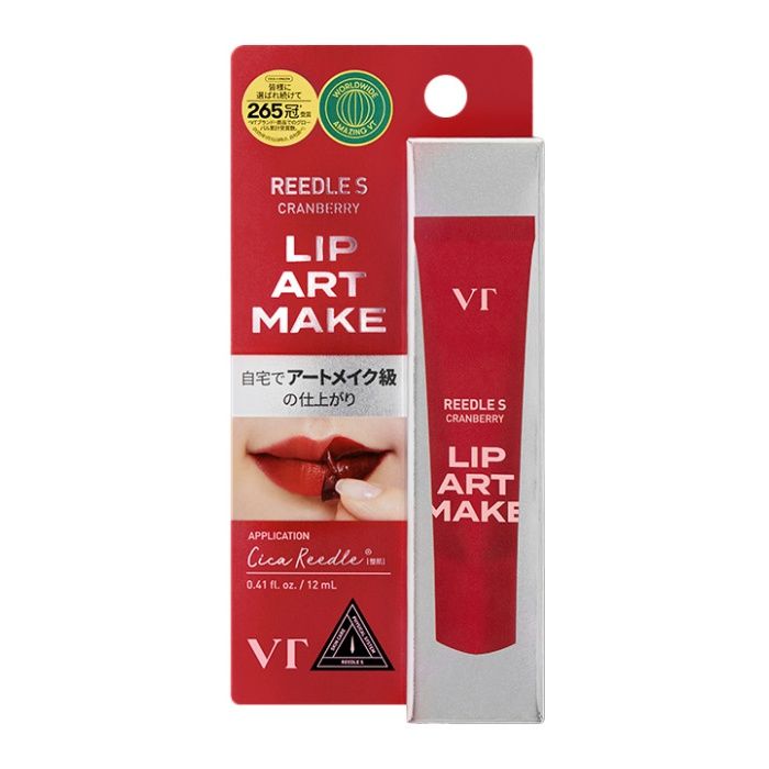 リップアートメイク　クランベリー 12G