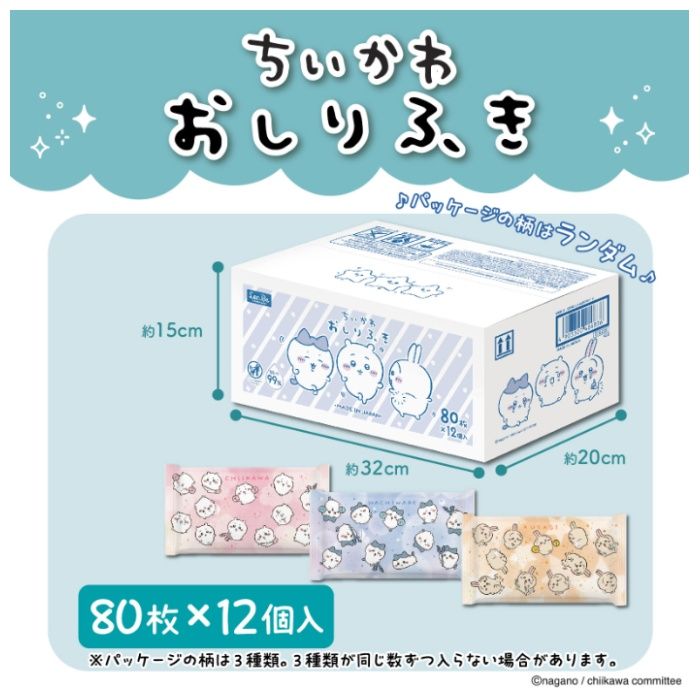 レック ちいかわ おしりふき 純水99% 80枚×12個の説明画像2