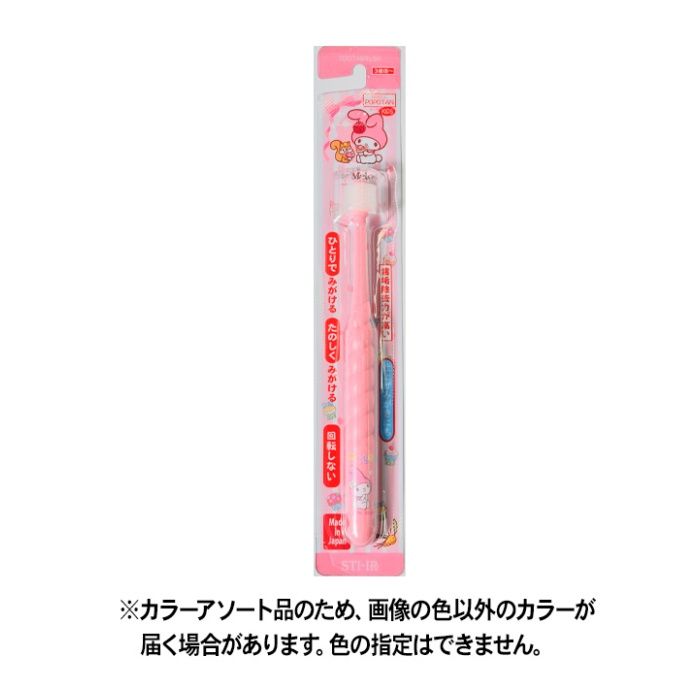 360度毛 歯ブラシ POPOTAN ぽぽたん キッズ(3歳頃ー) マイメロディ