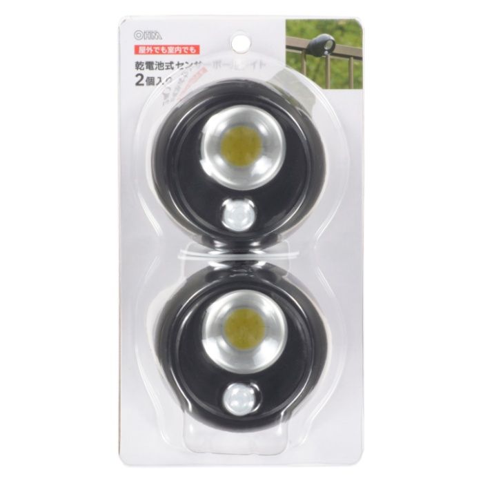 オーム電機 センサーボールライト2個入黒 LT-SOW10-K 2P
