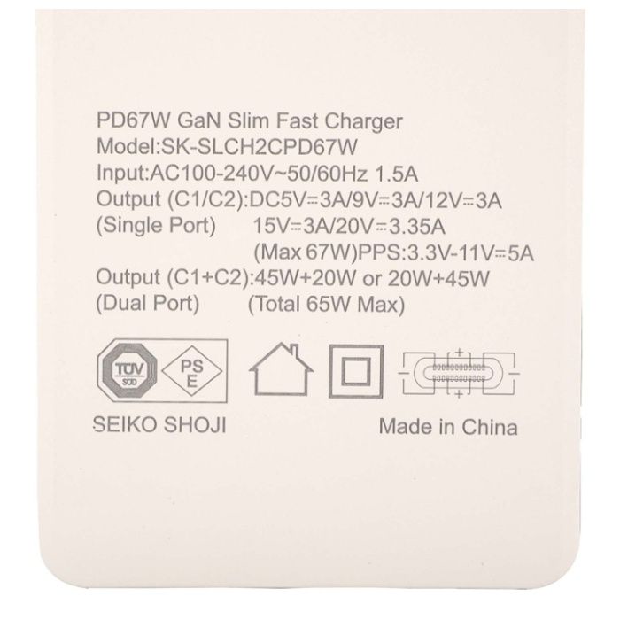 ナフコ COLORE67 SK-SLCH2CPD67Wの説明画像6