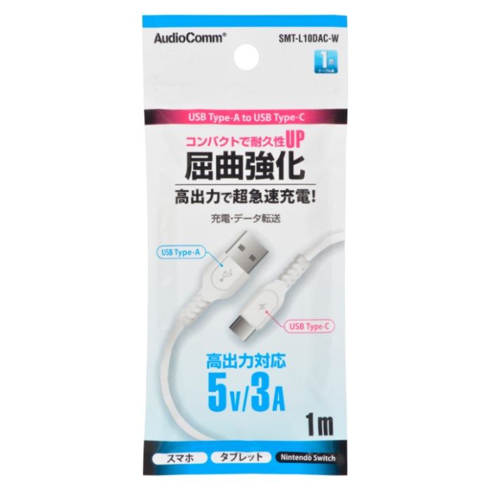 オーム電機 USB　A　to　C　1m白 SMT-L10DAC-W