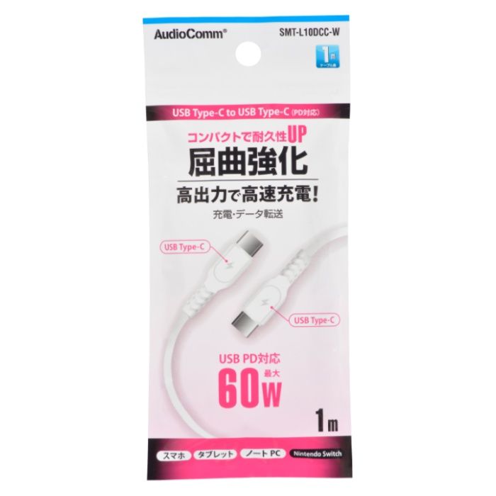 オーム電機 PD対応C　to　C　1m白 SMT-L10DCC-W