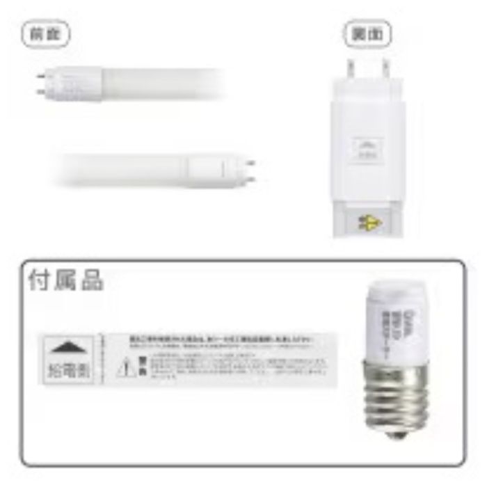 オーム電機 直管LEDランプ 10形相当 昼光色 グロースターター器具専用 LDF10SS・D/6/8　7Cの説明画像6