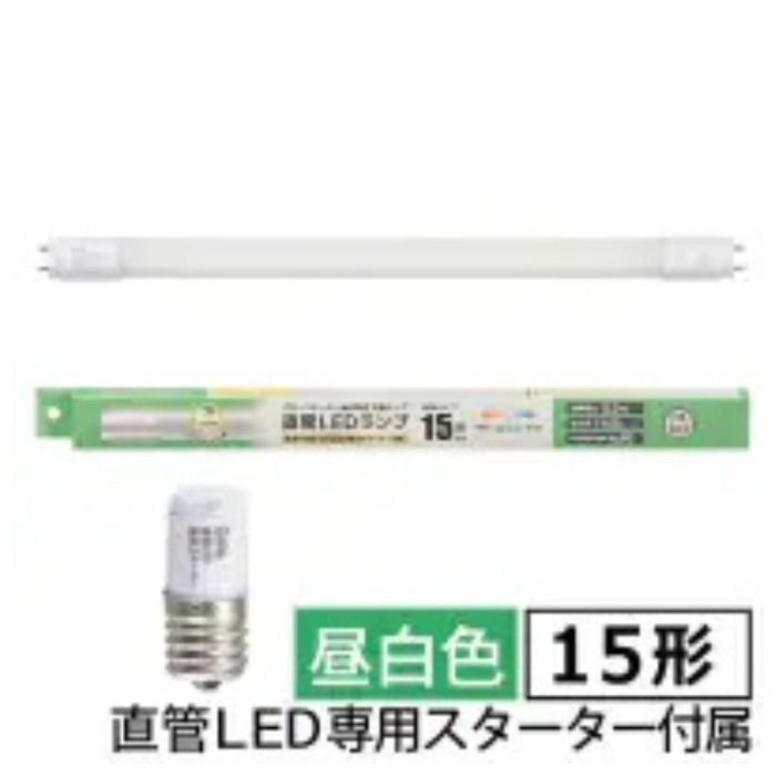 オーム電機 直管LEDランプ 15形相当 昼白色 グロースターター器具専用 LDF15SS・N/8/11　7Cの説明画像4