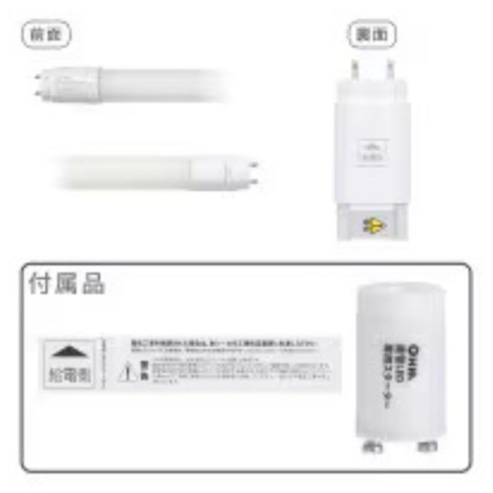 オーム電機 直管LEDランプ 40形相当 昼光色 グロースターター器具専用 LDF40SS・D/18/26　7Cの説明画像6